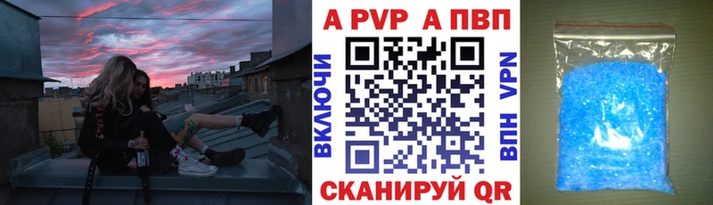 Alpha PVP Crystall  Купить  Буй 