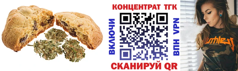 Купить  Буй  Canna-Cookies конопля 