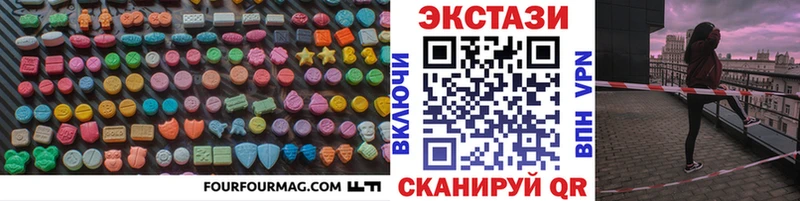 Экстази круглые Буй