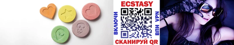 Купить закладки  Буй  Экстази 280мг 