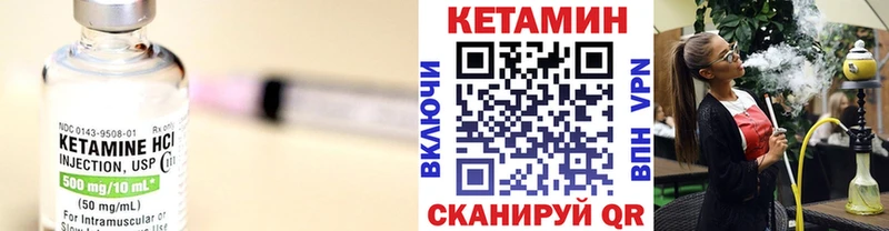 Купить закладки  Буй  КЕТАМИН ketamine 