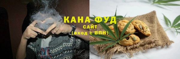 гашишное масло Бугульма