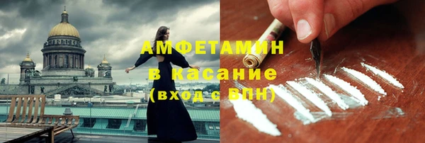 гашишное масло Бугульма