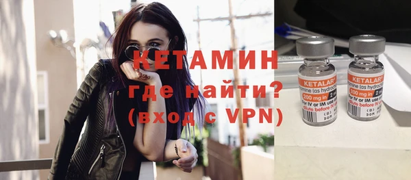 гашишное масло Бугульма