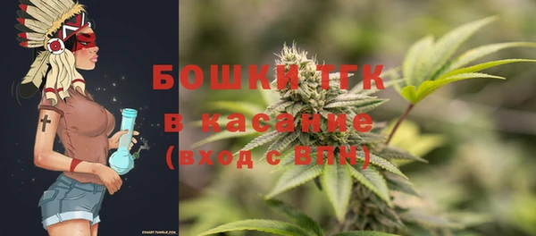 метадон Бронницы