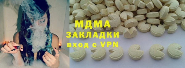 2c-b Бородино