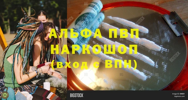 гашишное масло Бугульма