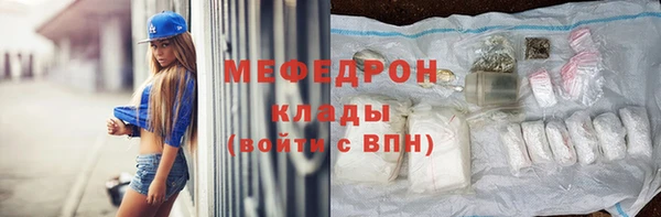 2c-b Бородино