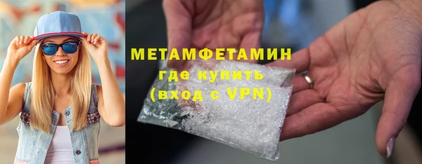 метадон Бронницы