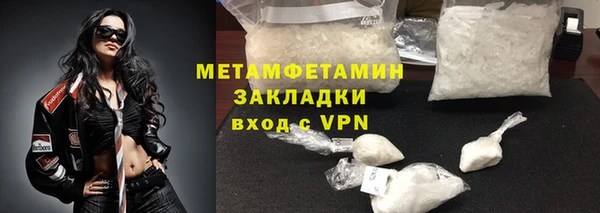 метадон Бронницы