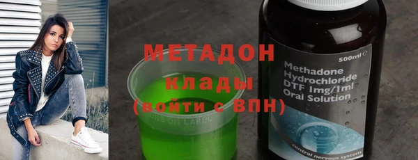 метадон Бронницы