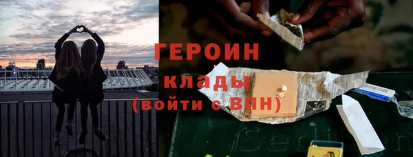 гашишное масло Бугульма
