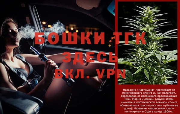 гашишное масло Бугульма