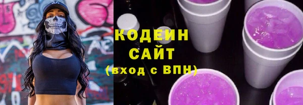 метадон Бронницы