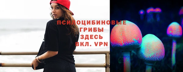 гашишное масло Бугульма