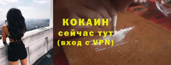 гашишное масло Бугульма