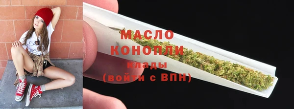 метадон Бронницы