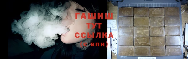 гашишное масло Бугульма