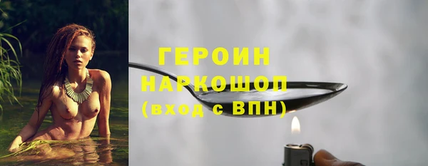 метадон Бронницы