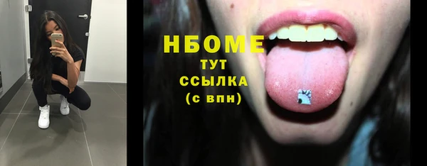 метадон Бронницы