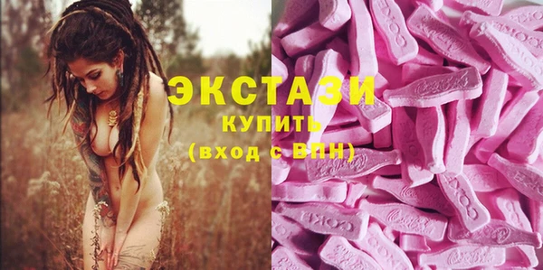 гашишное масло Бугульма