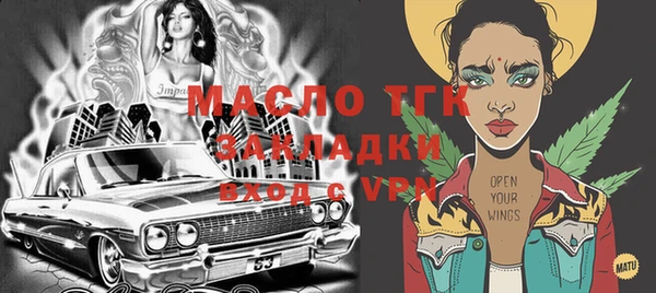 метадон Бронницы