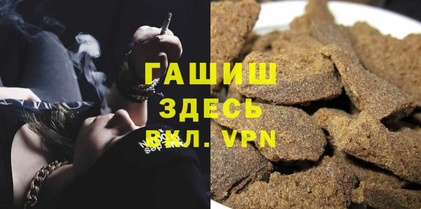 метадон Бронницы