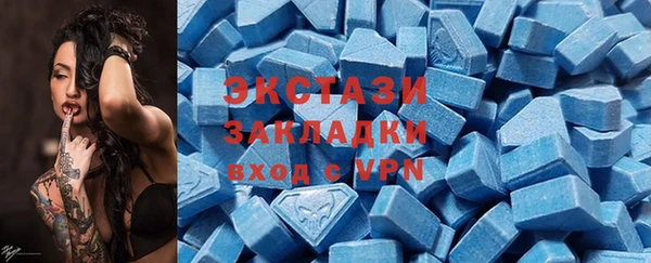 гашишное масло Бугульма