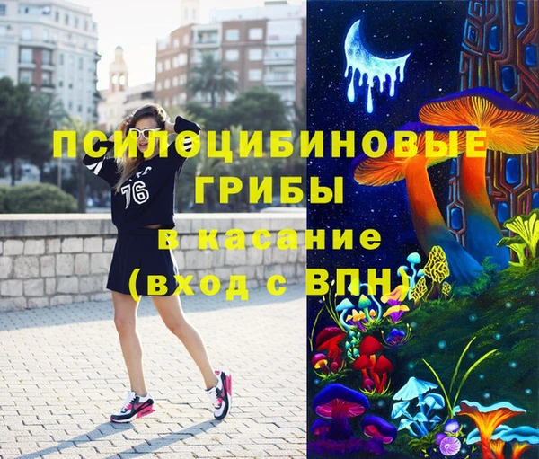гашишное масло Бугульма
