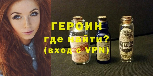 метадон Бронницы