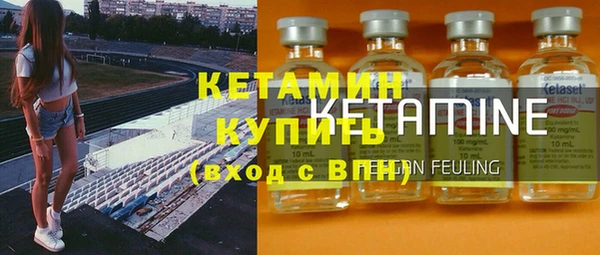 гашишное масло Бугульма