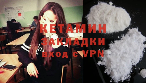 гашишное масло Бугульма