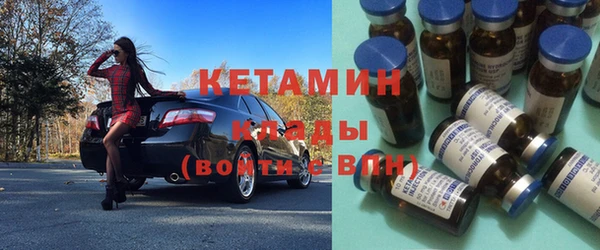 2c-b Бородино