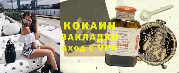 2c-b Бородино