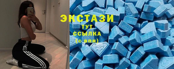 гашишное масло Бугульма