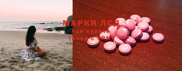 метадон Бронницы