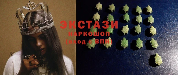 гашишное масло Бугульма