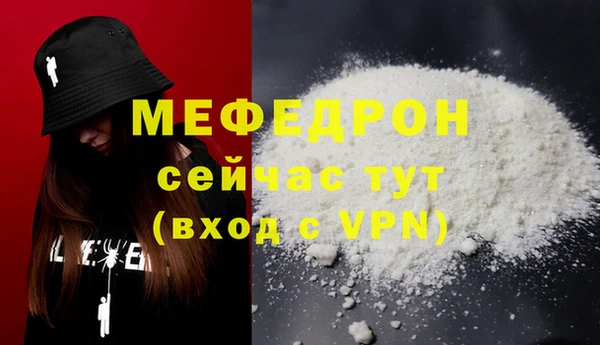 метадон Бронницы