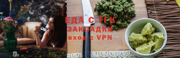 2c-b Бородино