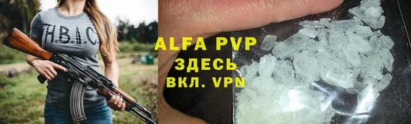 гашишное масло Бугульма
