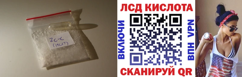 Лсд 25 экстази кислота  Купить где  Буй 