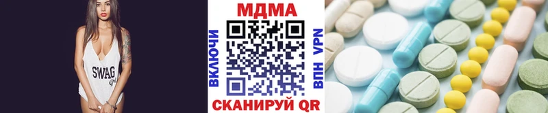 MDMA crystal  Купить где  Буй 
