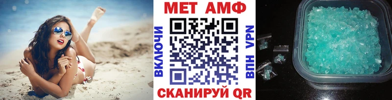 Купить где  Буй  Первитин пудра 
