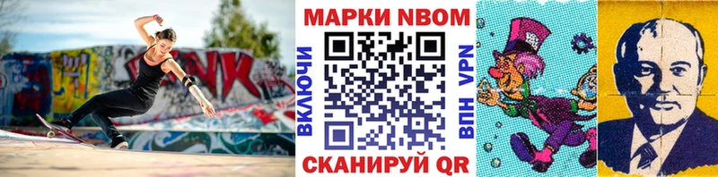Купить закладки  Буй  Наркотические марки 1500мкг 