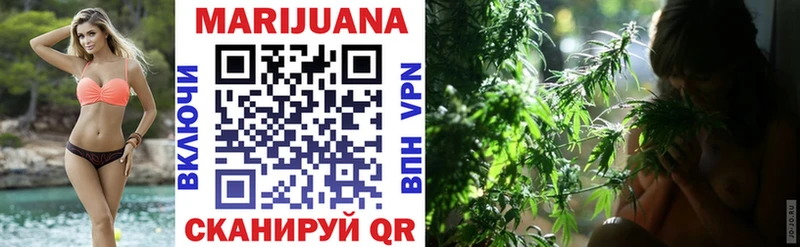 МАРИХУАНА THC 21%  Купить закладки  Буй 
